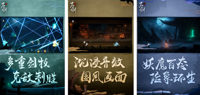 火爆的动作角色扮演游戏有哪些