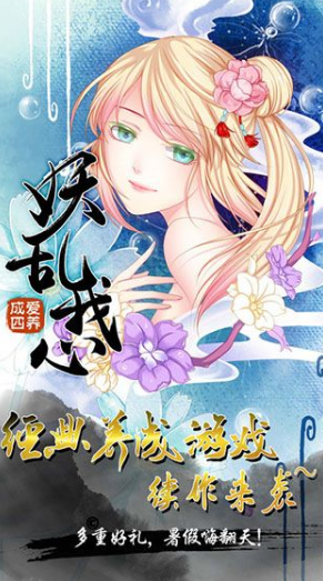 免费养成游戏下载大全