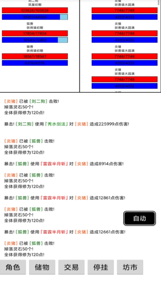 2025很老的回合制单机仙侠手游大全