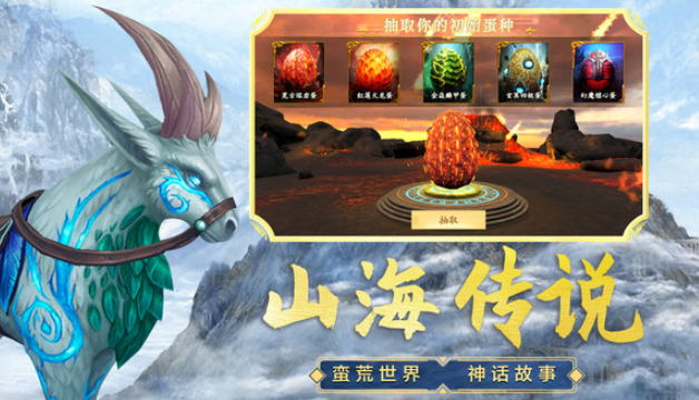 恐龙进化生存游戏下载介绍2025