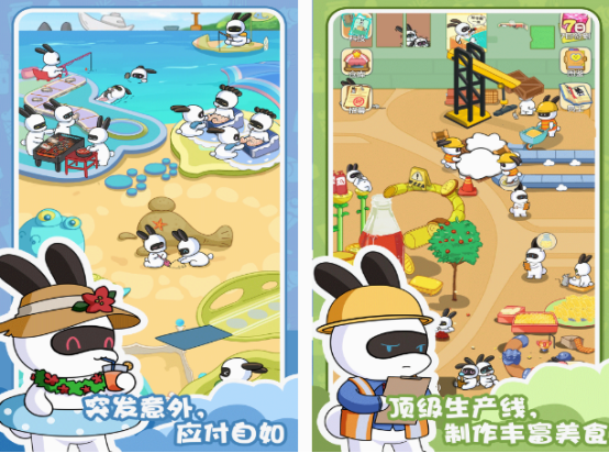 类似兔小萌游戏合集