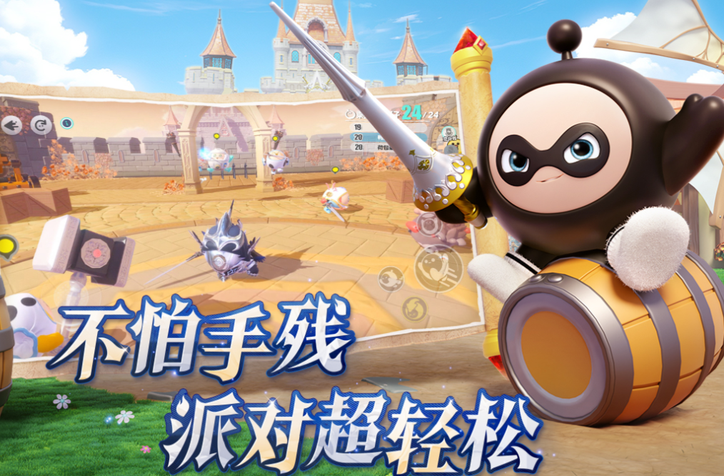 让人开心的游戏下载合集