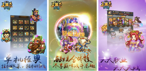 80后三国志单机游戏有哪几个