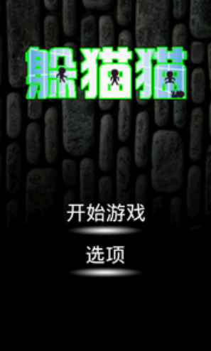 超热门的多人游戏排行榜