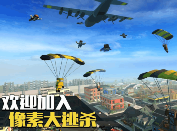 2025好玩的类似pubg游戏合集