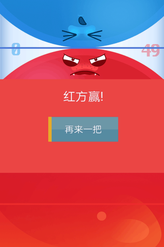 人气较高的点击类型的游戏盘点