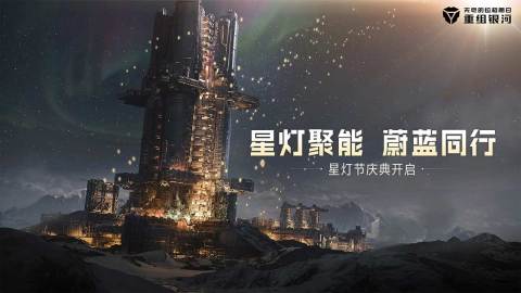 有没有在太空建造生存基地的游戏分享