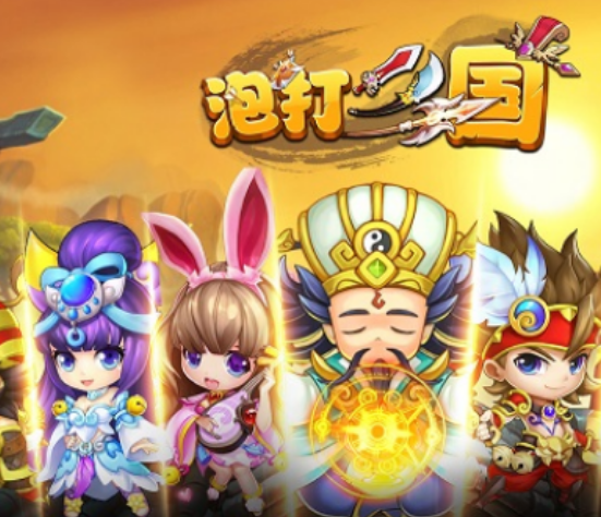 人气较高的三国放置游戏在哪里下载