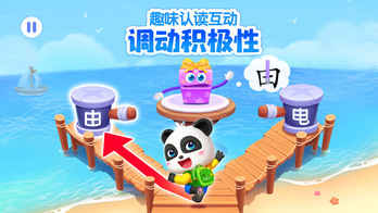 三个儿童玩的游戏排行榜top5