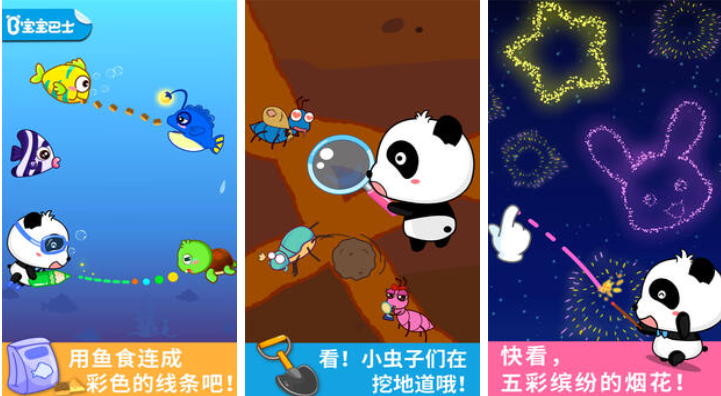 适合孩子玩的游戏前五名