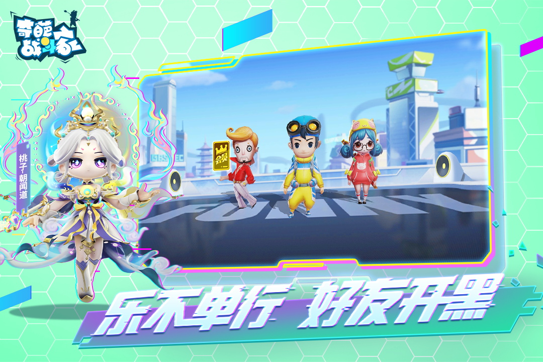 2025爆火的共斗游戏有哪些