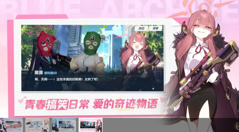 韩国手游排行榜前十名推荐