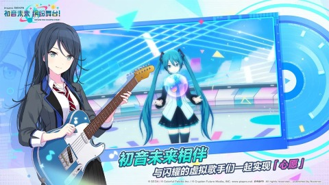 热门的初音游戏有哪几个