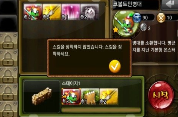 经典的韩国塔防游戏排行榜