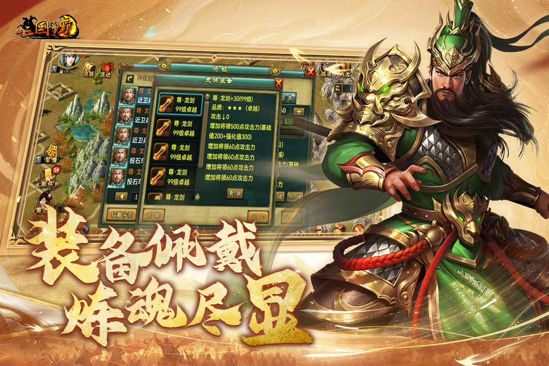 古代战争游戏哪些值得玩2025