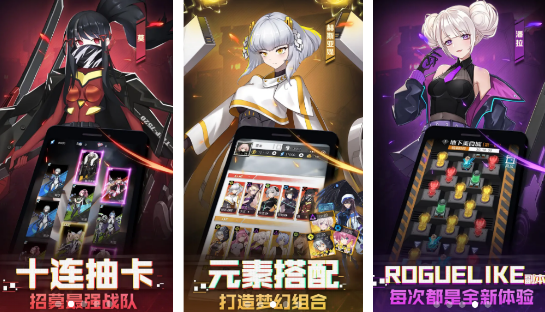 有趣的机甲少女游戏有哪些