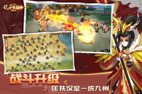 2025优质的三国单机版手机游戏下载