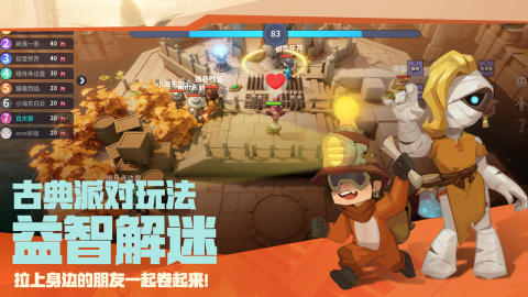 多人聚会可以玩什么游戏盘点