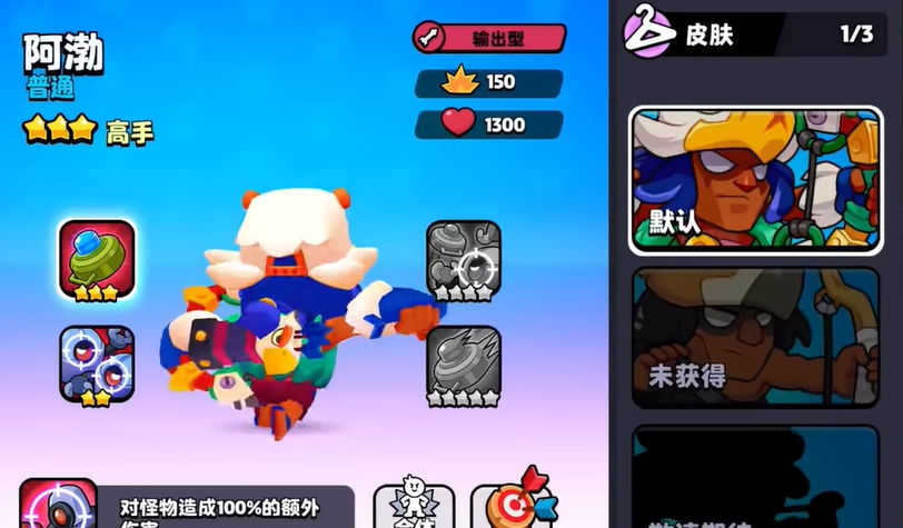 supercell爆裂小队下载渠道分享