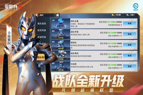 不错的奥特曼2d格斗游戏有没有