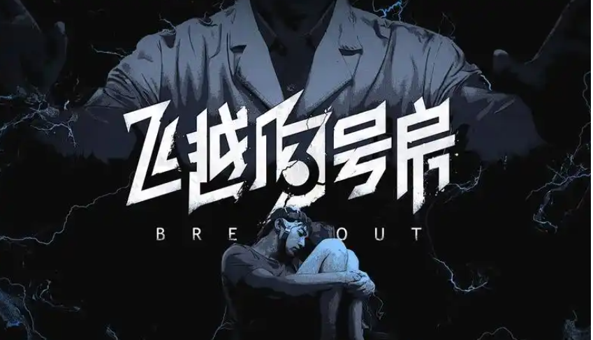 免费的互动影像游戏前五名