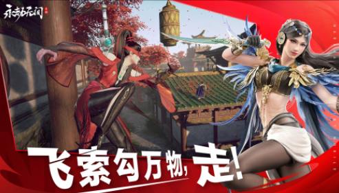 人气较高的武侠吃鸡手游盘点