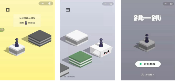 不用下载就能玩的游戏叫什么