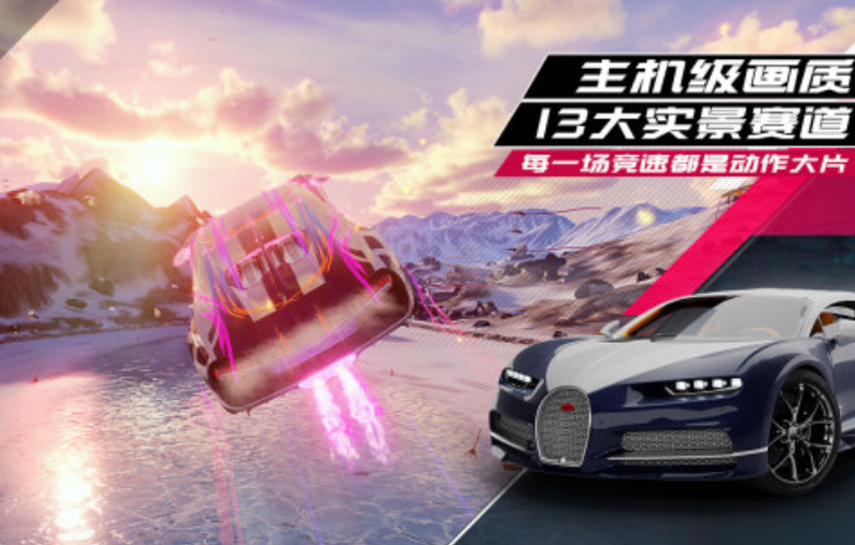 耐玩的赛车游戏3d真实驾驶手游有哪些