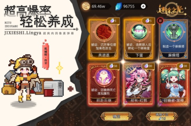 2025受欢迎的像素游戏top5