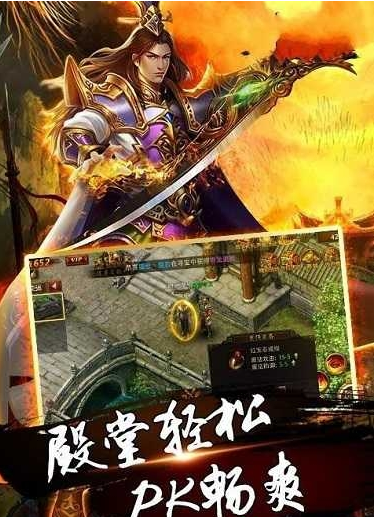 单职业传奇手机手游版大全