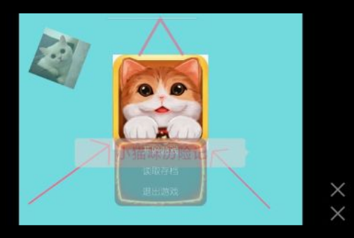 免费的小猫咪游戏有哪些