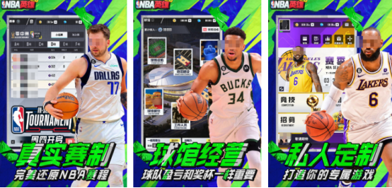 热门的nba手游有没有