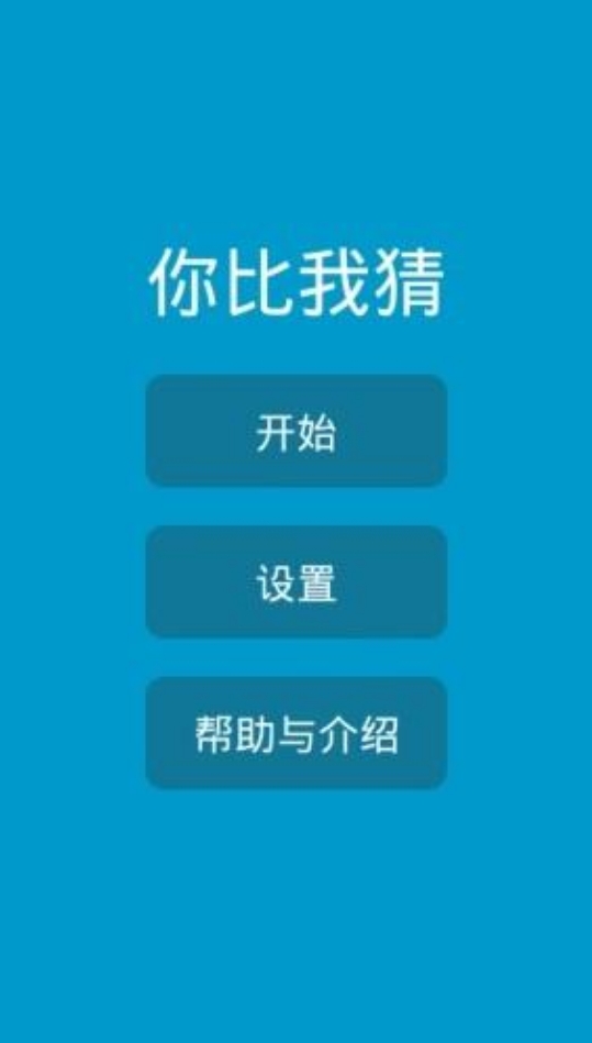 有意思的比划猜词游戏是什么