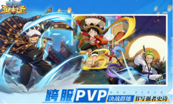 必玩的海贼王手游有哪些
