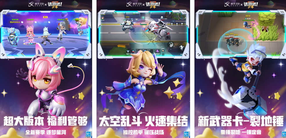 人气高的四人迷你小游戏合集