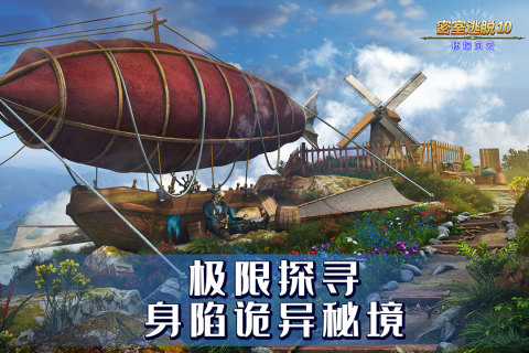 耐玩的密室游戏汇总
