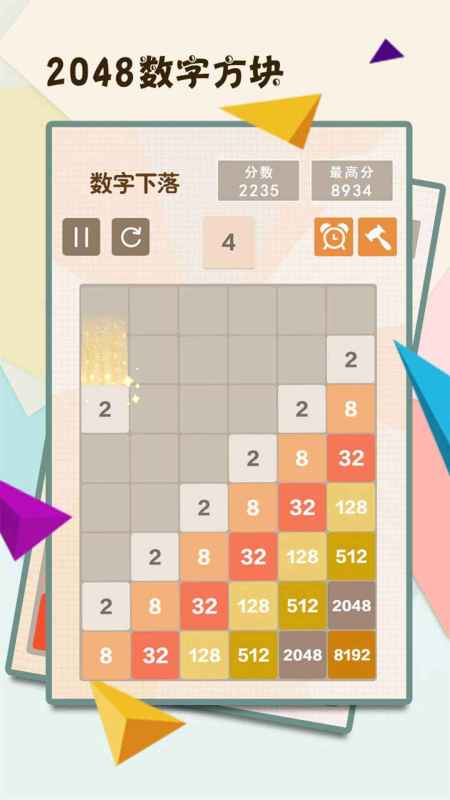 必玩的2048数字合成游戏合集