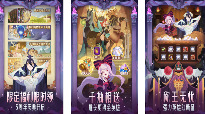 好玩的放置游戏有哪些
