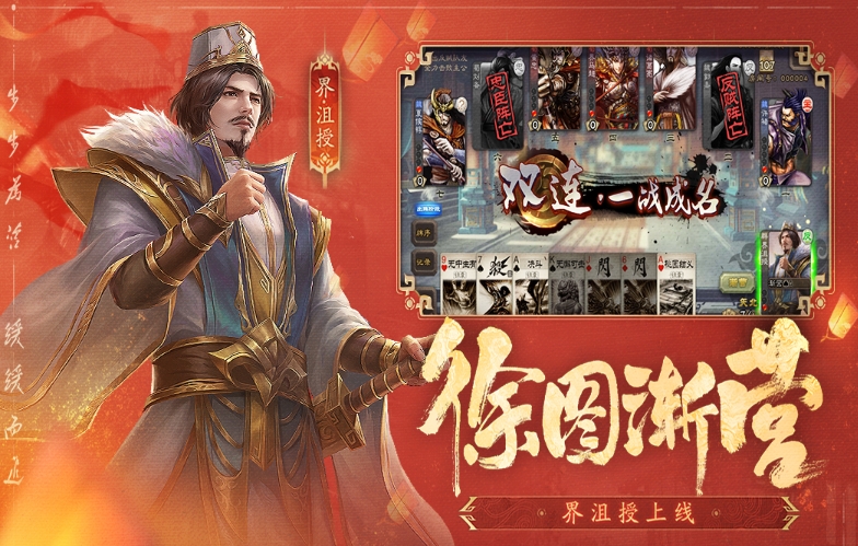 2025免费的多人玩的游戏大全