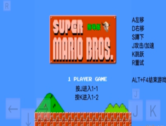 2025马里奥游戏有哪些
