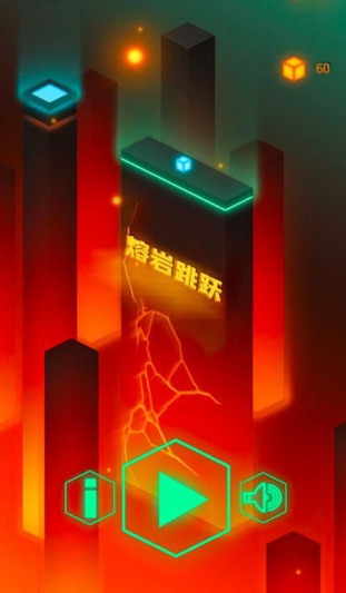 有趣的跳跃游戏大全