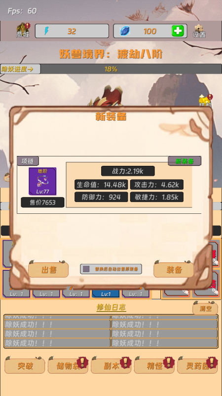 挂机打怪的手游有哪些2025