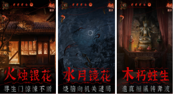 十大烧脑益智游戏有哪些