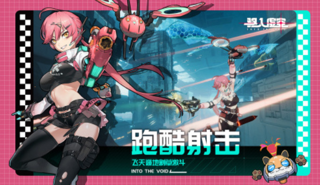 真实立体的3d游戏有哪些
