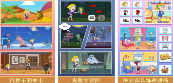 热门的救救小姐姐游戏在哪里下载
