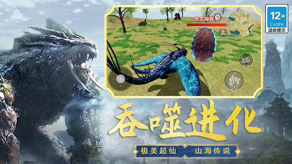 2025无限进化游戏有哪些