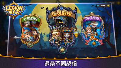 经典的策略手游推荐