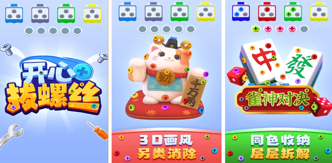2025简单的游戏排行