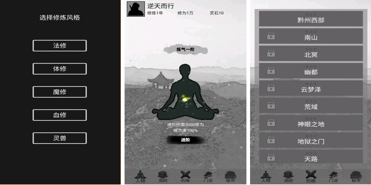 免费的影子游戏下载合集