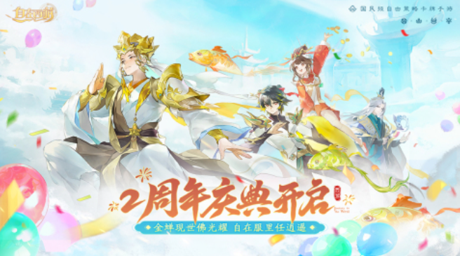 2025耐玩的西游手游推荐